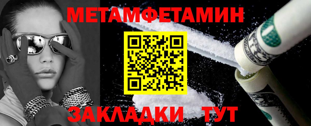 Амфетамин Premium Сергиев Посад