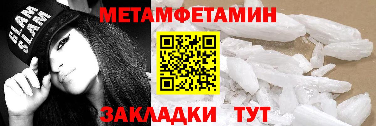 АМФЕТАМИН  Вход с VPN  АМФ  Сергиев Посад  АМФЕТАМИН Розовый 