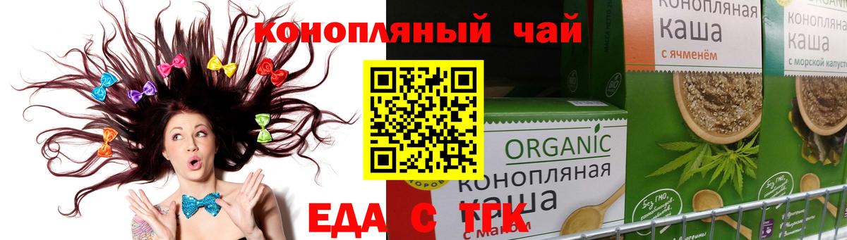 Canna-Cookies конопля  Вход с VPN  Сергиев Посад 