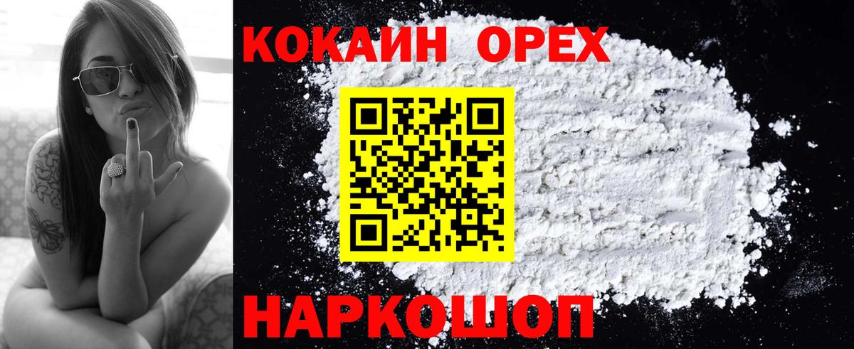 Кокаин Боливия Сергиев Посад