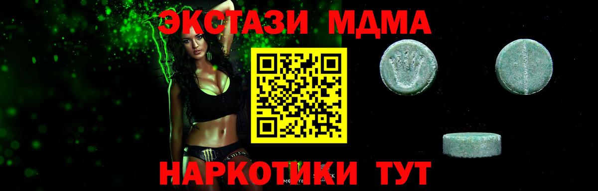 Ecstasy 250 мг  ЭКСТАЗИ 280мг  Вход с VPN  Сергиев Посад 