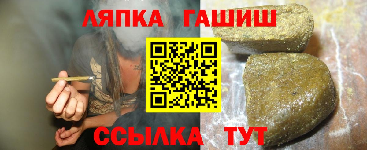 Гашиш ice o lator  Вход с VPN  ГАШ  Сергиев Посад 