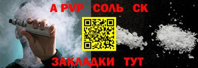 СК Новозыбков