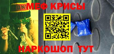 трава Новодвинск