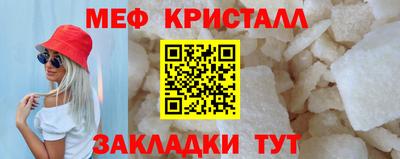 СК Новозыбков