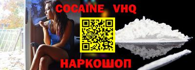трава Новодвинск