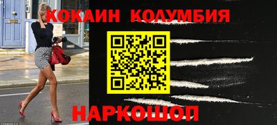 СК Новозыбков