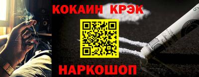 трава Новодвинск