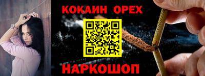 трава Новодвинск