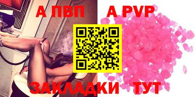трава Новодвинск