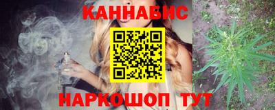 трава Новодвинск