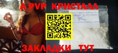 трава Новодвинск
