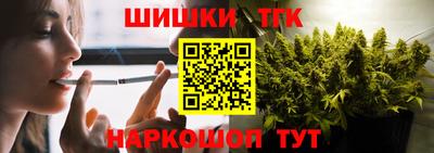 трава Новодвинск