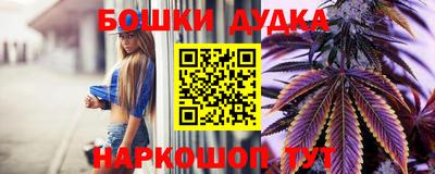 трава Новодвинск