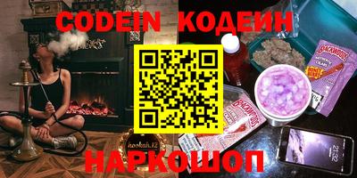 СК Новозыбков