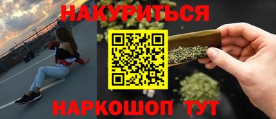 трава Новодвинск