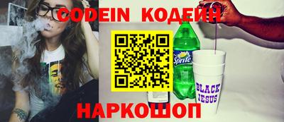 СК Новозыбков