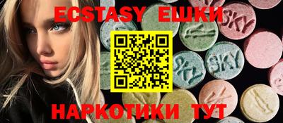 трава Новодвинск