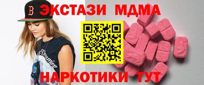 2c-b Новокубанск