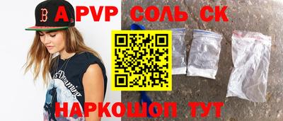 2c-b Новокубанск