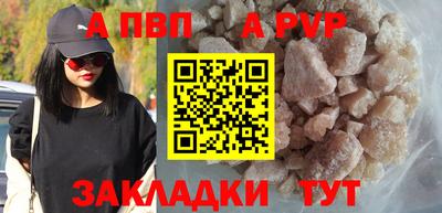 2c-b Новокубанск