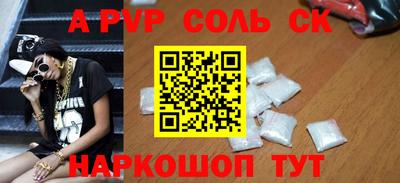 СК Новозыбков