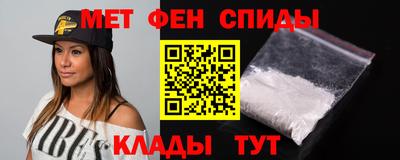 2c-b Новокубанск