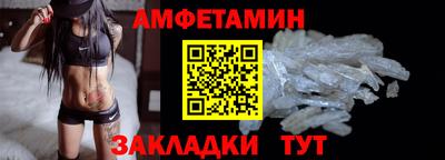 трава Новодвинск