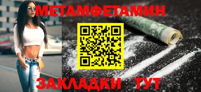 2c-b Новокубанск