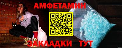 трава Новодвинск