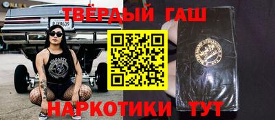 трава Новодвинск
