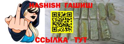 трава Новодвинск