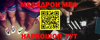 СК Новозыбков