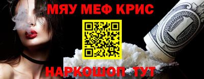 СК Новозыбков