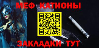 СК Новозыбков