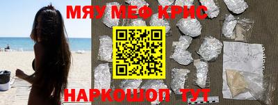 2c-b Новокубанск