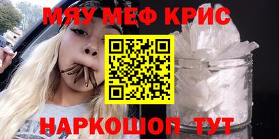 трава Новодвинск