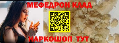 2c-b Новокубанск