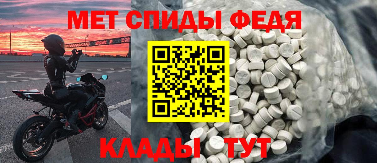 Метамфетамин Methamphetamine Сергиев Посад