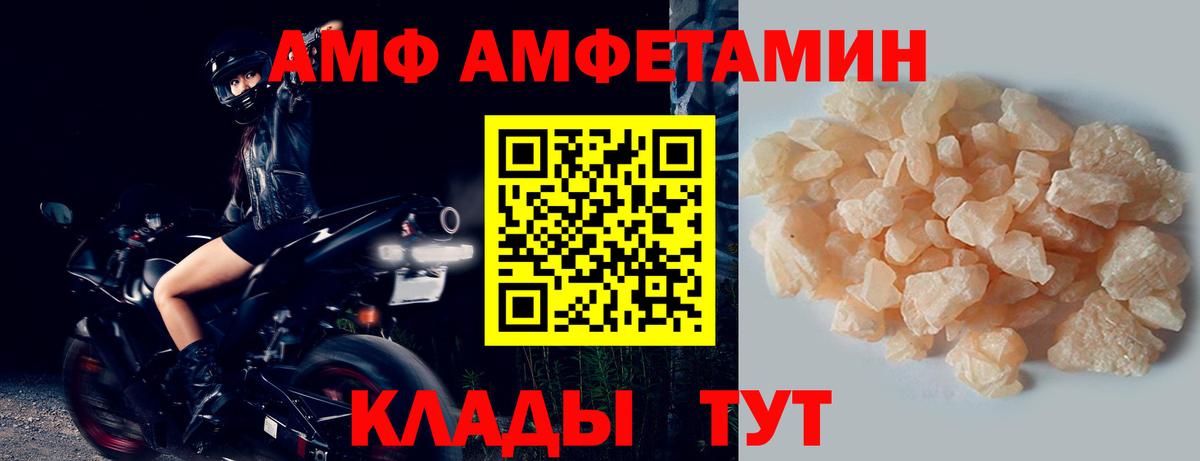 Метамфетамин мет  Метамфетамин мет  Вход с VPN  Сергиев Посад 