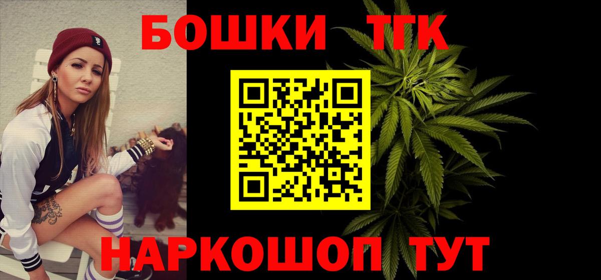 Бошки марихуана OG Kush  Бошки марихуана Amnesia  Сергиев Посад  Канабис план  Вход с VPN 