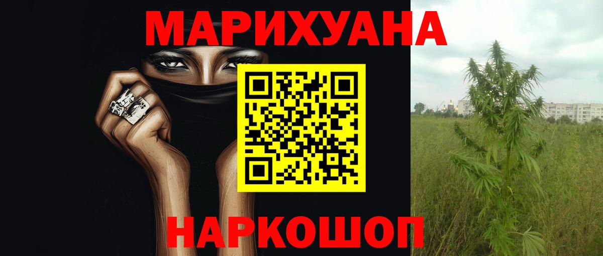 Конопля индика Сергиев Посад